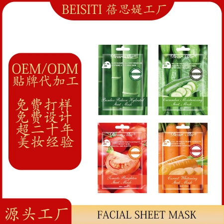 Cross-border manufacturers customize brand OEM/ODM fruit mask skin care products according to your needs. We process based on your provided drawings or samples Cross-border manufacturers customize brand OEM/ODM fruit mask skin care products according to your needs. We process based on your provided drawings or samples